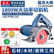 東成切割機石材瓷磚混凝土木工專用220V家用小型電動手提式云石機 06-110【1800W斜切】石木瓷三用