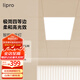 lipro面板燈led集成吊頂廚衛(wèi)燈吸頂燈鋁扣板衛(wèi)生間平板燈護眼廚房燈 42W|暖白光4000K|30*60CM