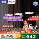 惠普高級(jí)輕奢風(fēng)三頭飛碟吧臺(tái)餐桌吊燈全光譜護(hù)眼LED中山燈具包安裝