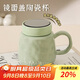 茶沿茶沿陶瓷馬克杯高顏值可愛(ài)帶蓋喝水杯子咖啡杯牛奶杯情侶對杯