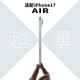 仄謄【超薄裸感】適用蘋(píng)果Air手機殼新款iPhone17Air磨砂保護套17promax全包防摔高級感散熱max官外殼 【天藍色】0.2mm超薄裸機手感丨鏡頭全包 iPhone Air