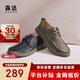 森達皮鞋男款牛皮戶(hù)外復古工裝鞋休閑鞋單鞋ZYC13CM4 卡其色 41