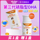 愛(ài)唯愛(ài)孕婦專(zhuān)用DHA藻油 磷脂dha孕期營(yíng)養品30粒裝（30天量）
