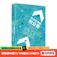 改變世界的創(chuàng  )業(yè)者 中信出版社圖書(shū)