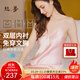 絲界重磅真絲吊帶睡裙100%桑蠶絲睡衣絲綢純欲風內(nèi)搭中長裙節(jié)日禮物