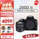 佳能（Canon）200D二代 200d2代 250D單反相機入門單反vlog迷你便攜單反照相機 黑色200D II+EFS18-55mm鏡頭 官方標配（機身+電池+肩帶）