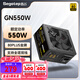 鑫谷（segotep）電源550W/650W/750W/850W 電腦電源ATX3金牌直出電腦臺式機電源電競主機電源 GN550【550W金牌五年?！? title=