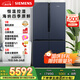 西門子（SIEMENS）605升十字四開對開門家用冰箱家電國家補(bǔ)貼 超大容量一級能效無霜冷藏保鮮大怪獸湖蘊(yùn)藍(lán)K56L56CMEC