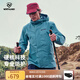 諾詩蘭25春夏新款gore-tex男士戶外防水防風專業(yè)徒步登山外套NWJEH5110S 云山藍色 175/L