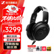 森海塞爾HD490ProPLUS/HD400pro監聽(tīng)耳機專(zhuān)業(yè)錄音棚開(kāi)放式有線(xiàn)生日禮物禮品頭戴耳機 HD490 PRO【黑色】