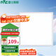 雷士（NVC）  led集成吊頂燈600*600平板燈燈盤鋁扣板格柵燈商場(chǎng)辦公工程燈 【595*595】48W普通吊頂 單只裝