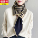 恒源祥小圍巾女冬季米白色針織毛線(xiàn)交叉保暖防寒護頸短圍脖氣質(zhì)百搭絲巾 波紋千鳥(niǎo)格H交叉毛線(xiàn)-駝黑