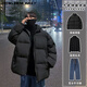 聲猴棉服男士冬季加厚短款棉服立領(lǐng)面包服寬松痞帥棉衣外套休閑套裝男 黑色棉服+黑色高領(lǐng)毛衣+牛仔褲藍【三件套】 XL