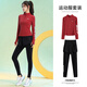 百思絨健身速干跑步運動(dòng)套裝女氣質(zhì)瑜伽服專(zhuān)業(yè)訓練田徑跳繩網(wǎng)球羽毛球服