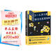 3—6歲兒童學(xué)習(xí)與發(fā)育指南（神經(jīng)生物學(xué)博士寫給普通人的家庭教育教科書）