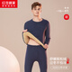 紅豆居家加絨保暖內衣男秋冬搖粒絨加厚男士高彈套裝
