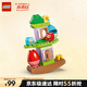樂(lè )高（LEGO）積木拼裝得寶10440 趣玩拼搭樹(shù)大顆粒積木桌兒童玩具生日禮物
