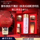 雅詩(shī)蘭黛櫻花水100ml精華液舒緩修護化妝品禮盒護膚品套裝生日禮物送女友