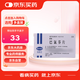[海默尼/衛(wèi)達(dá)/郝智] 巴氯芬片10mg*20片/盒