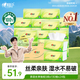心相印抽紙【肖戰(zhàn)同款】茶語(yǔ)絲享 3層130抽*24包真S碼 紙巾（整箱銷售）