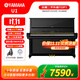 YAMAHA雅馬哈鋼琴 U1/U2/U3 日本原裝進(jìn)口立式鋼琴 兒童成人初學(xué)練習家用教學(xué)考級專(zhuān)業(yè)演奏鋼琴 【二手鋼琴】