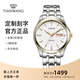 天王（TIAN WANG）手表男鋼帶雙日歷夜光機(jī)械表防水品牌腕表生日禮物送老公51396 流光金GS51396T.DD.T.W