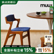 MUU家具中古實(shí)木餐椅家用北歐復(fù)古設(shè)計(jì)師軟包高靠背休閑椅單人書桌椅 【Z椅-海藍(lán)色】