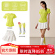 悅步羽毛球服女跑步運動(dòng)套裝夏季晨跑速干短袖上衣T恤網(wǎng)球裙瑜伽健身 檸檬黃短袖+白短裙 【+健身襪】 L【建議105-120斤】