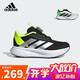 阿迪達(dá)斯（adidas）童鞋25夏季男童運(yùn)動(dòng)鞋網(wǎng)面透氣款DURAMO兒童BOA旋鈕跑步鞋JI1694
