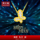 周大福17916無(wú)敵系列 滿(mǎn)鉆蝴蝶吊墜22K金鉆石項鏈套鏈 NU2323 40cm