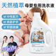 D.SIIS&vilosi母嬰專(zhuān)用濃縮洗衣液4斤天然植物纖維洗滌劑孕婦嬰兒可用