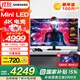 三星（SAMSUNG）43英寸4K/144Hz電競顯示屏 Mini LED屏1ms專業(yè)游戲HDR600 PS5大屏液晶42電腦屏幕 43英寸 玄龍騎士G7 S43CG700NC