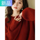 妃奧絨紅色亮絲美麗諾羊毛衫質(zhì)感2025秋冬歐貨高端加厚慵懶打底毛衣女 紅色 M