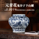 寧封窯景德鎮(zhèn)陶瓷器手繪元青花瓷花瓶客廳玄關(guān)裝飾擺件高端高檔禮品禮物 元青花鬼谷子下山圖罐