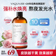 活泉大馬士革玫瑰純露精華水抗皺緊致發(fā)光水補水保濕敷爽膚水500ml