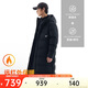 安踏速暖羽絨服丨保暖長款羽絨服男士冬季新款連帽棉服三防面包服