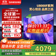 三星（SAMSUNG）政府補貼15% 25年新款U8000F系列 55/65/75/85英寸 4K高清全面屏液晶電視機 開(kāi)機無(wú)廣告 2.5+32G 65英寸 UA65U8000FJXXZ二級能效補貼