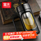 富光高硼硅玻璃杯商務(wù)辦公塑玻杯大容量水杯茶水分離泡茶杯子帶茶隔