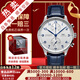 萬(wàn)國（IWC）【二手99新】萬(wàn)國（IWC）葡萄牙系列全自動(dòng)機械七日鏈日歷計時(shí)男表瑞士二手奢侈品男士腕表 【41mm】藍刻-白盤(pán)皮帶IW371605