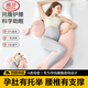 浪莎（langsha）孕婦枕護腰側睡枕托腹長(cháng)條枕睡覺(jué)夾腿專(zhuān)用抱枕可拆洗側臥枕糖果枕 孕婦枕-櫻花粉【100%進(jìn)口EPS粒子】20*80