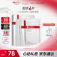 薇諾娜311屏障面膜乳霜面膜6片滋潤(rùn)舒緩補(bǔ)水保濕護(hù)膚品七夕禮物