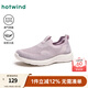 熱風(fēng)（Hotwind）平底健步鞋女25年春季新款網(wǎng)面透氣輕便媽媽休閑鞋舒適單鞋 11紫色 37 235mm