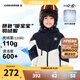 Converse匡威男童冬季兒童裝新款中大童防風(fēng)保暖滑雪服加厚外套羽絨服 正黑色 110 /56 【建議身高104-110cm】