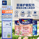 多樂士（Dulux）森呼吸淳零護敏護哮喘竹炭全效防霉抗菌無添加兒童漆 油漆乳膠漆A8207白色套裝15L