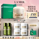 海藍(lán)之謎（LA MER）奇跡面霜60ml修護(hù)緊致護(hù)膚品套裝化妝品禮盒七夕情人節(jié)生日禮物女