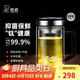 希諾抗菌玻璃杯雙層高檔辦公水杯男2025新款帶手柄泡茶杯子XN-9005KT