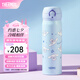 膳魔師（THERMOS）保溫杯兒童男女士學(xué)生水杯大容量不銹鋼杯子七夕節(jié)教師節(jié)禮物JNL 【316L不銹鋼-糖霜曲奇】 500ml