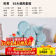 龍泉青瓷餐具套裝家用碗勺碟盤(pán)碟整套陶瓷酒店飯店米飯碗菜盤(pán)組合喬遷送禮 粉青
