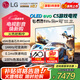 LGLG游戲電視C5系列 48英寸OLED48C5XCA  4K超高清全面屏 專業(yè)智能電競顯示 120HZ高刷新 48英寸 48C5X游戲電視