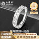 老鳳祥純銀招財(cái)旺財(cái)銅錢戒指男女轉(zhuǎn)運(yùn)聚財(cái)錢串子戒指生日禮物送女友老婆 招財(cái)貔貅戒指（足銀）【品牌禮盒】